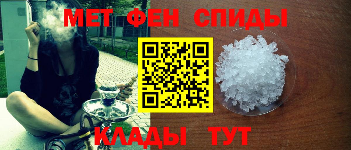 Глазов  Амфетамин Розовый  Вход с VPN 