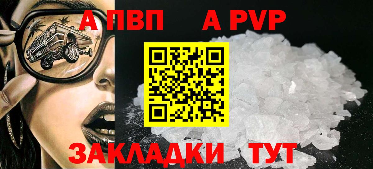 Меф МЯУ МЯУ   Бошки Шишки  Вход с VPN  Cocaine  КЕТАМИН  Глазов  ГАШИШ  ГАШИШ 