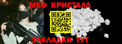 спайс Гагарин