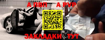 спайс Гагарин