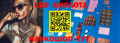 спайс Гагарин
