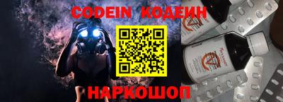мескалин Гай