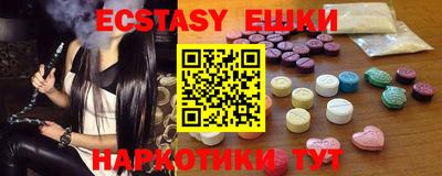 ГАЛЛЮЦИНОГЕННЫЕ ГРИБЫ Гатчина