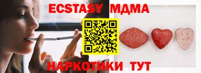 спайс Гагарин