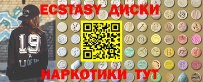 ГАЛЛЮЦИНОГЕННЫЕ ГРИБЫ Гатчина