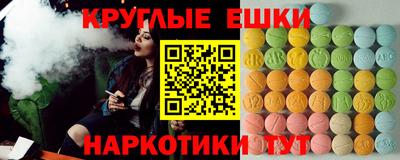 мескалин Гай