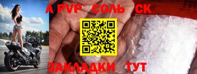 спайс Гагарин