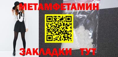 спайс Гагарин