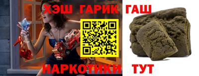 ГАЛЛЮЦИНОГЕННЫЕ ГРИБЫ Гатчина