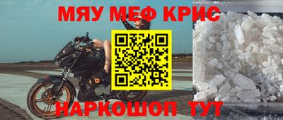 спайс Гагарин