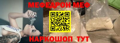 мескалин Гай