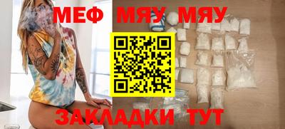 мескалин Гай