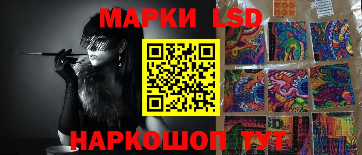Глазов  Лсд 25 экстази кислота  Вход с VPN 