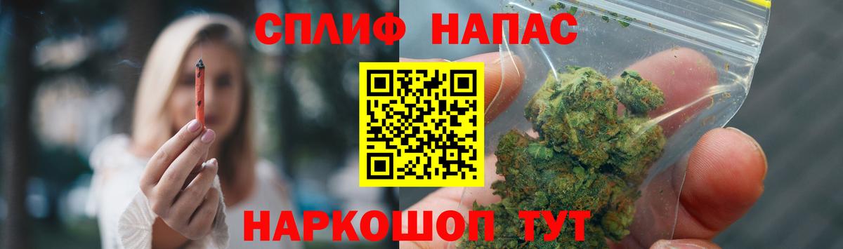 Глазов  Шишки марихуана MAZAR  Вход с VPN  Канабис LSD WEED  Бошки Шишки OG Kush  Канабис Ganja 